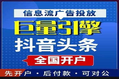 百度推广服务费案例：揭秘成功企业运营秘诀